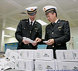 Commodity inspection