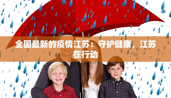 余姚疫情管控通告最新