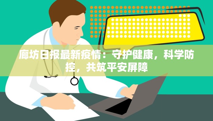 宜都疫情最新通报 宜都疫情最新通报