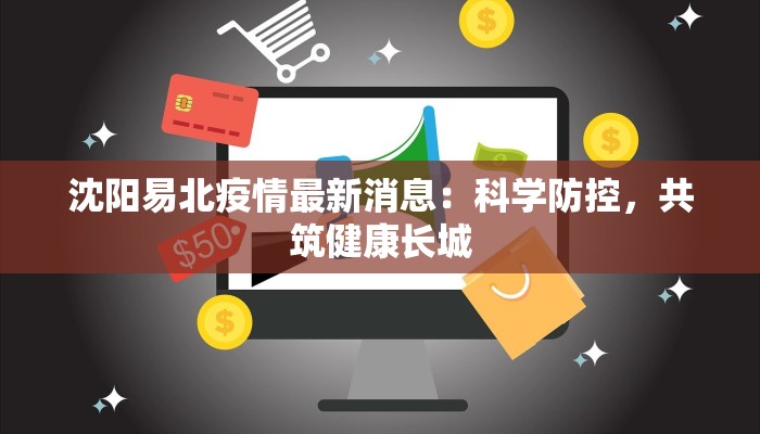 香港疫情路况最新:安全出行,畅享活力之城 香港疫情路况最新:安全出行,畅享活力之城