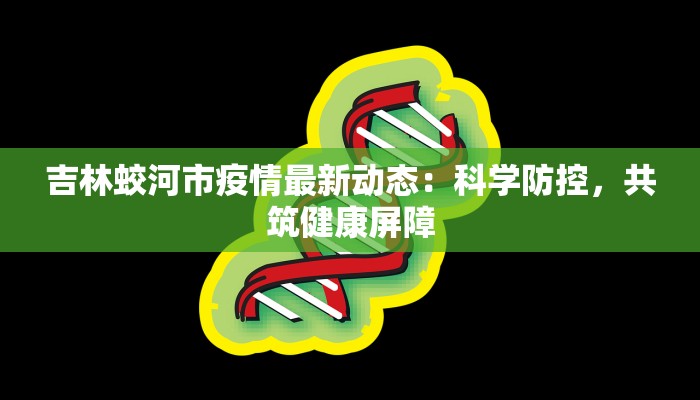 西安疫情讯息最新 西安疫情讯息最新