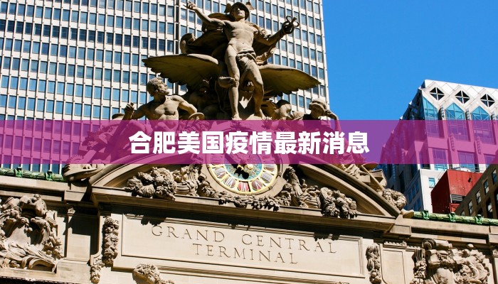 今天扬州最新通知疫情 今天扬州最新通知疫情