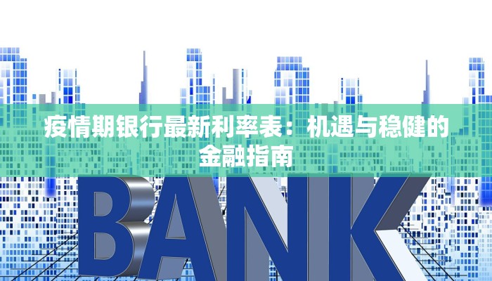 上海黄浦疫情最新报告