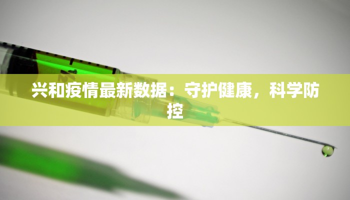 大连今天疫情最新通报 大连今天疫情最新通报