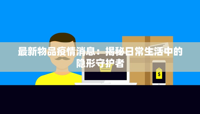杜林最新疫情报告 杜林最新疫情报告