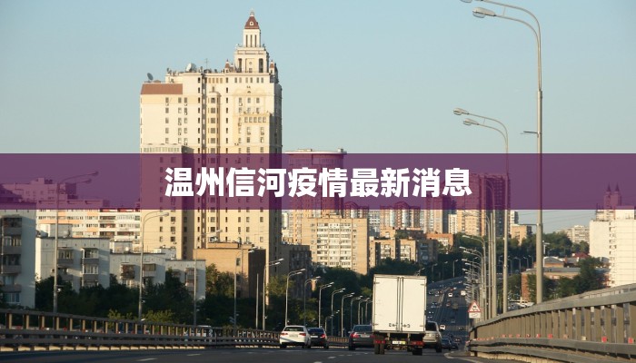 济南市最新疫情山大 济南市最新疫情山大