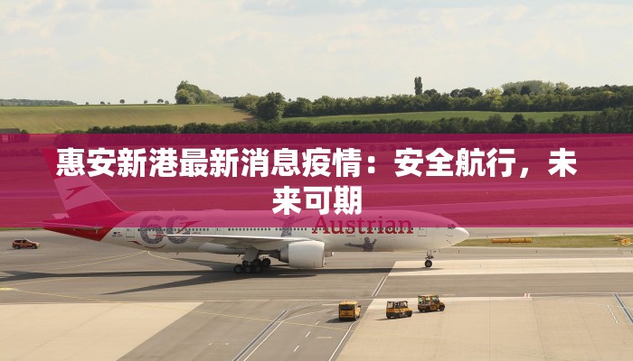 荔波疫情措施最新 荔波疫情措施最新