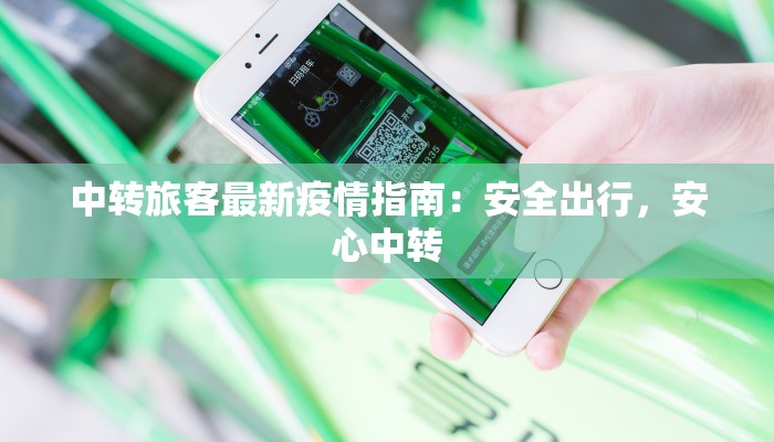 哈市疫情最新通告 哈市疫情最新通告