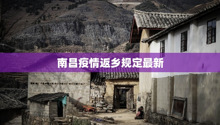 呼和浩特最新疫情情况:科学防控,守护健康生活 呼和浩特最新疫情情况:科学防控,守护健康生活