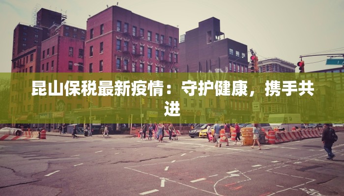 国际疫情最新通告