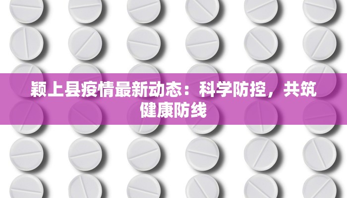 疫情最新报道春熙路：活力重燃的成都商业心跳