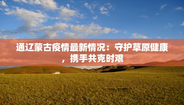 全国疫情分布情况最新