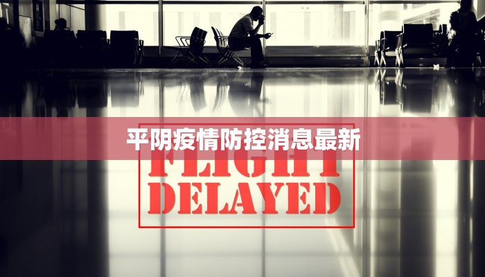 常宁疫情最新人数消息